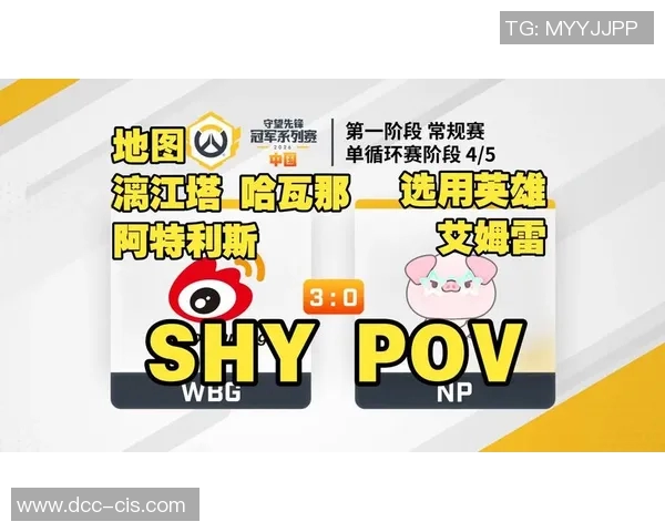 2026电竞新闻EDG技术争议引发热议S15LOL比赛比分背后的战术分析与讨论